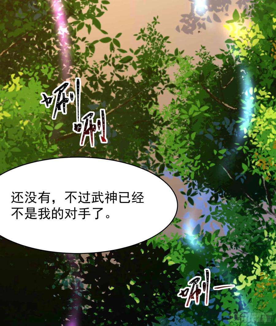 重生都市天尊226话 配合进攻