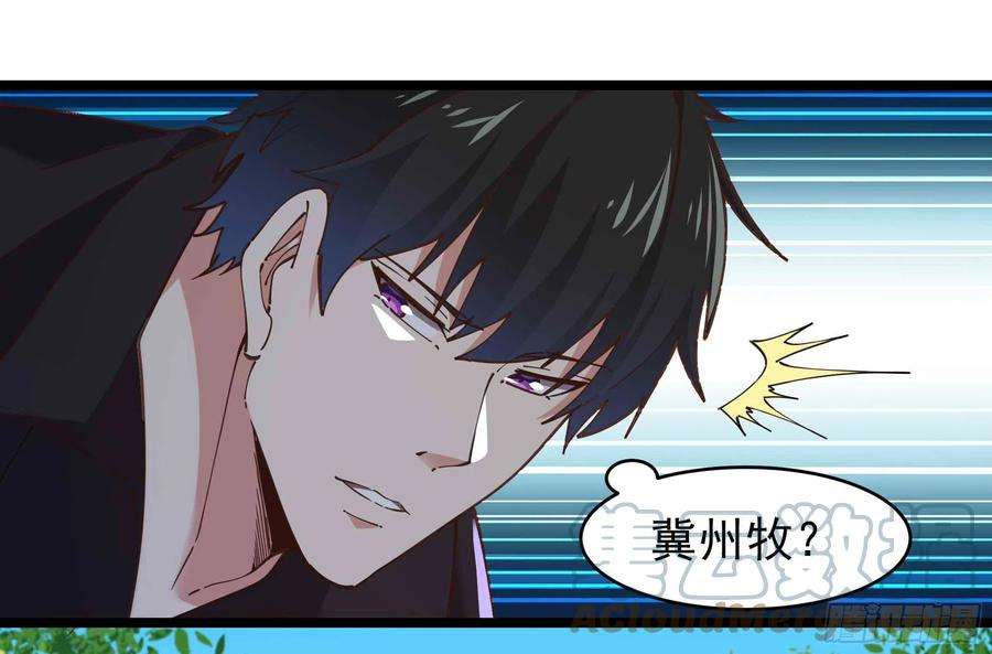 重生都市天尊226话 配合进攻