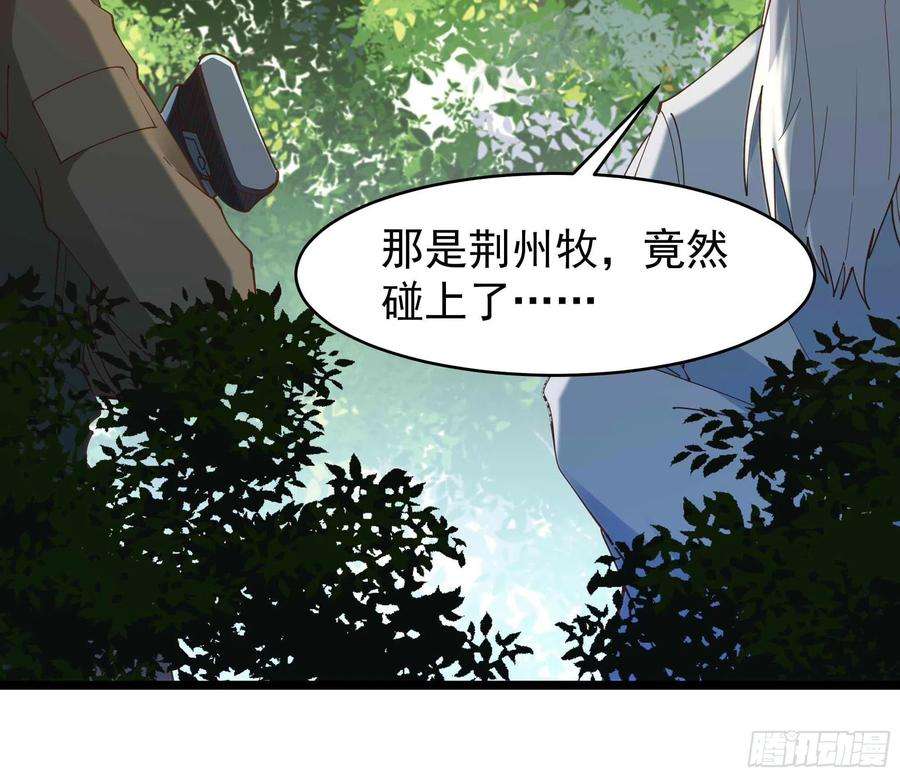 重生都市天尊226话 配合进攻