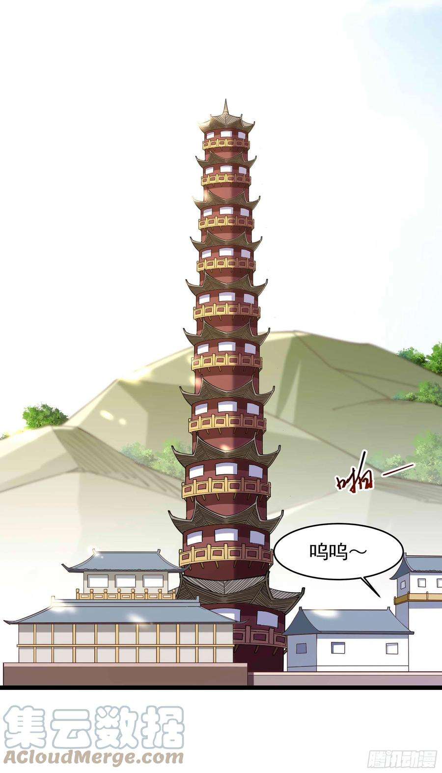 重生都市天尊226话 配合进攻