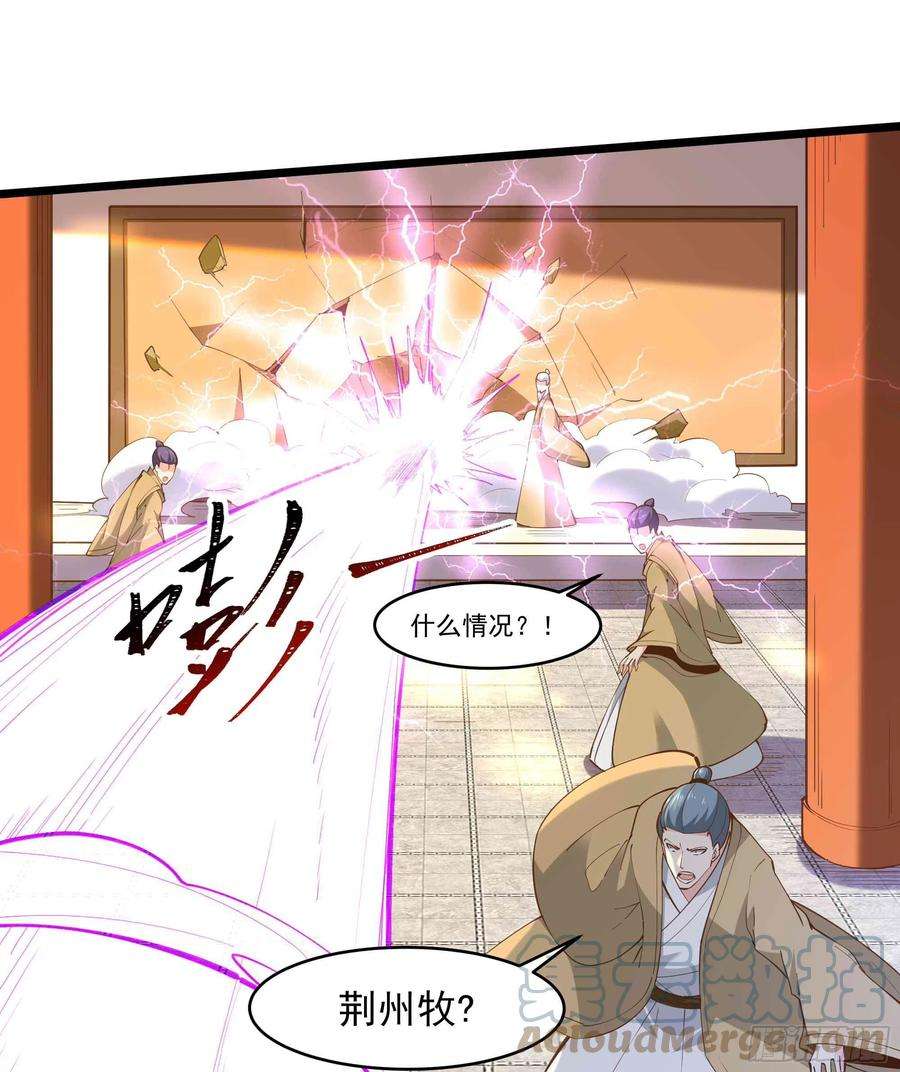 重生都市天尊226话 配合进攻