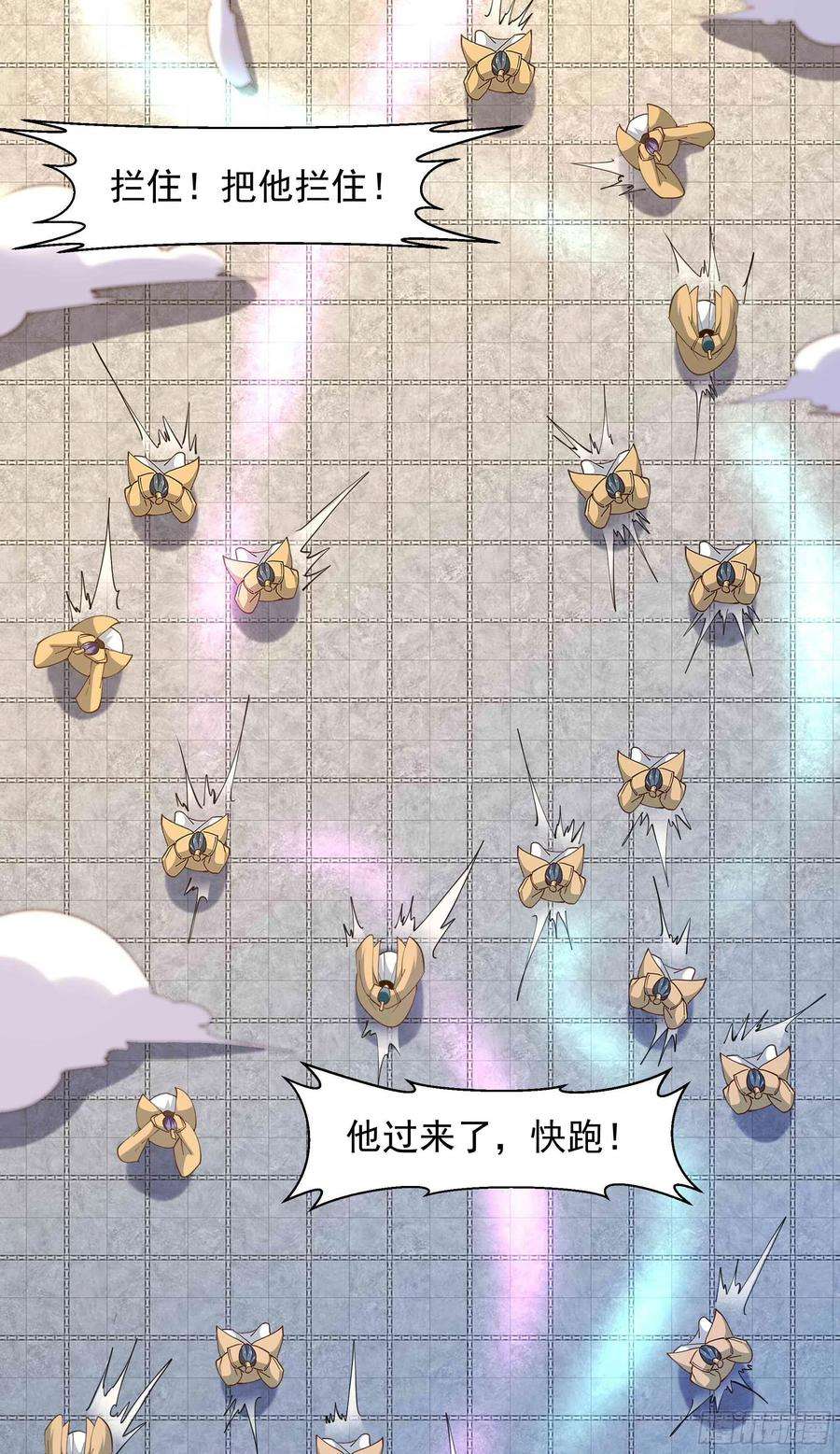 重生都市天尊226话 配合进攻