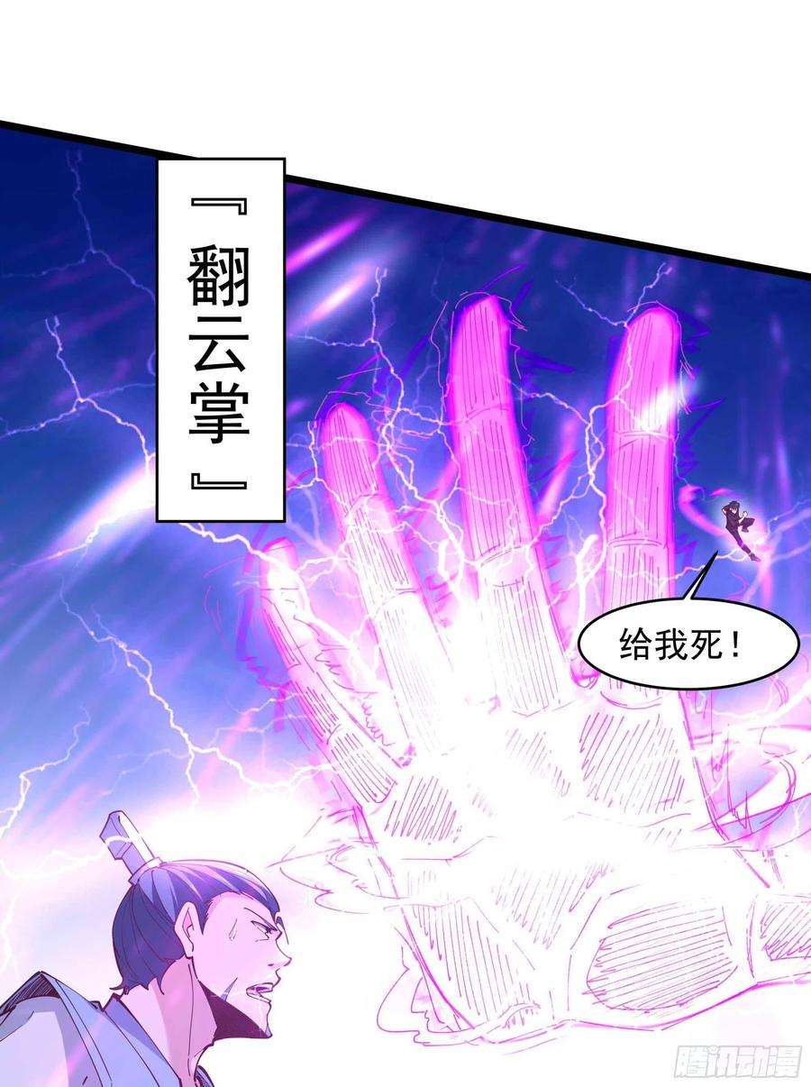 重生都市天尊226话 配合进攻