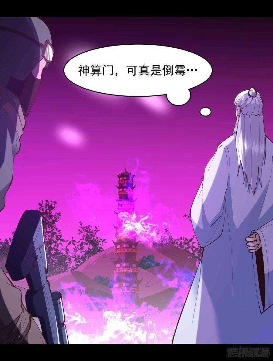 重生都市天尊226话 配合进攻