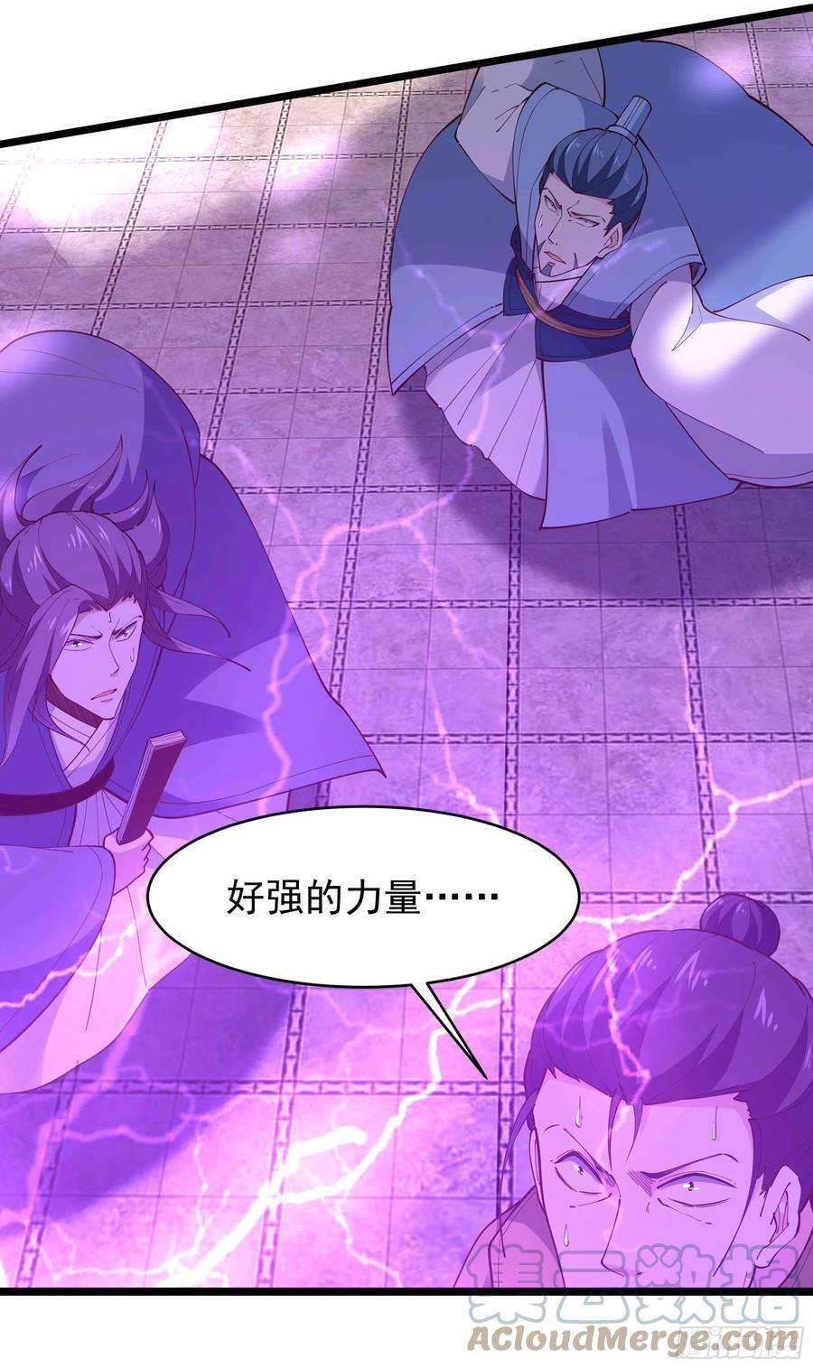重生都市天尊226话 配合进攻