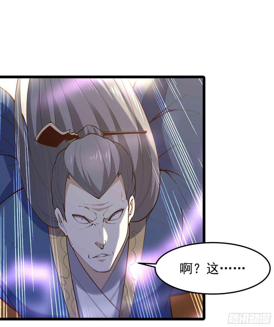 重生都市天尊256话 配合进攻