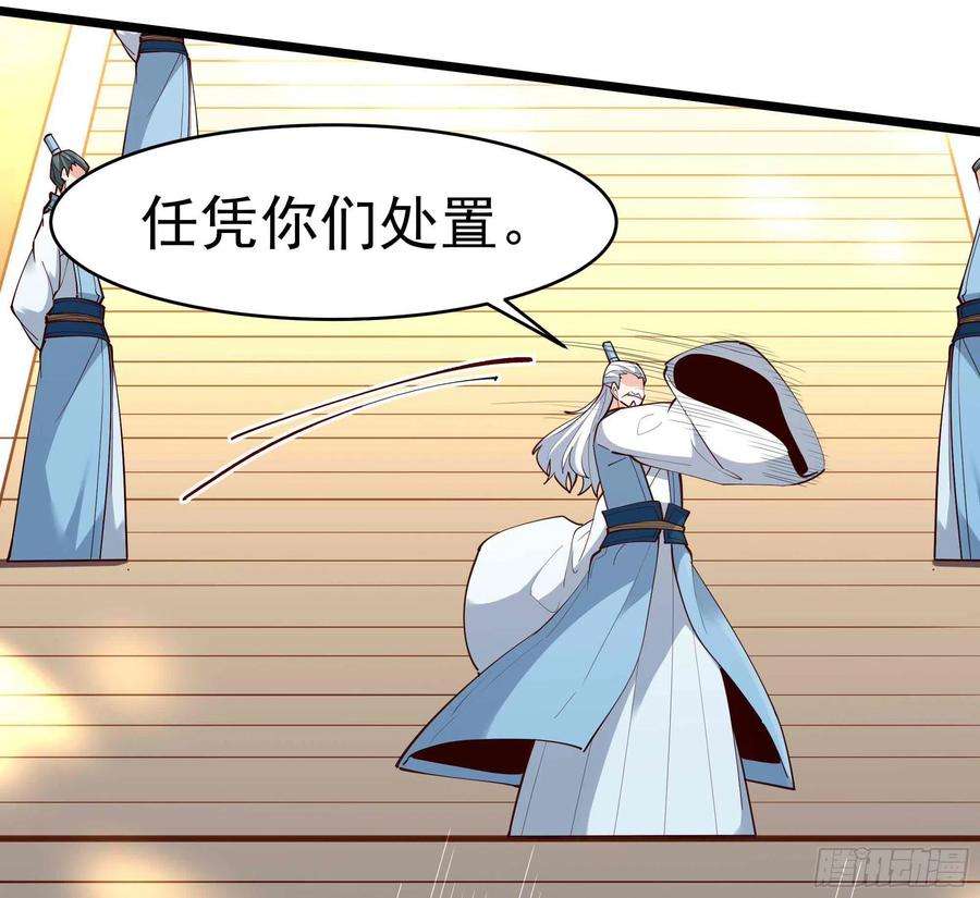 重生都市天尊257话 召唤神兽