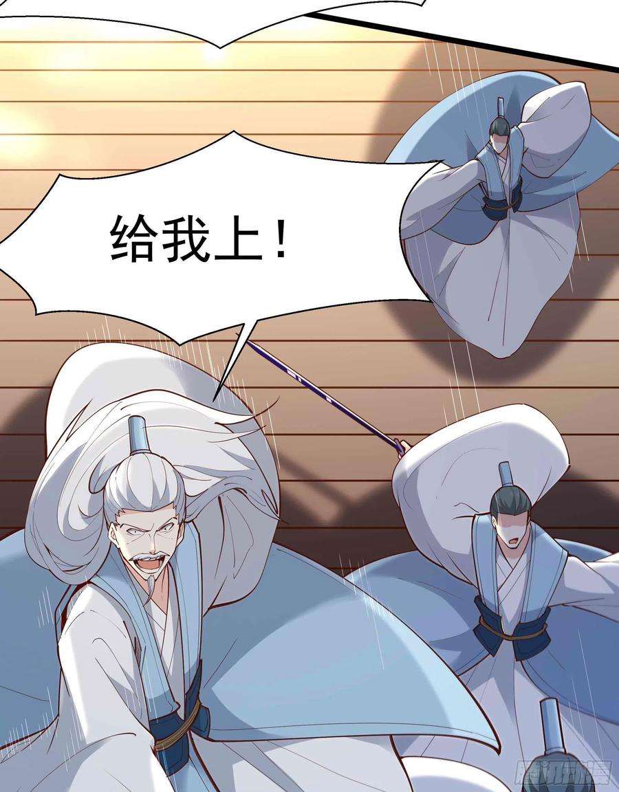重生都市天尊257话 召唤神兽