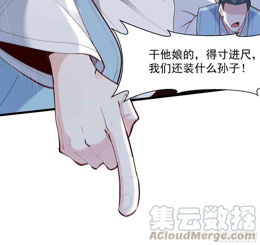 重生都市天尊257话 召唤神兽
