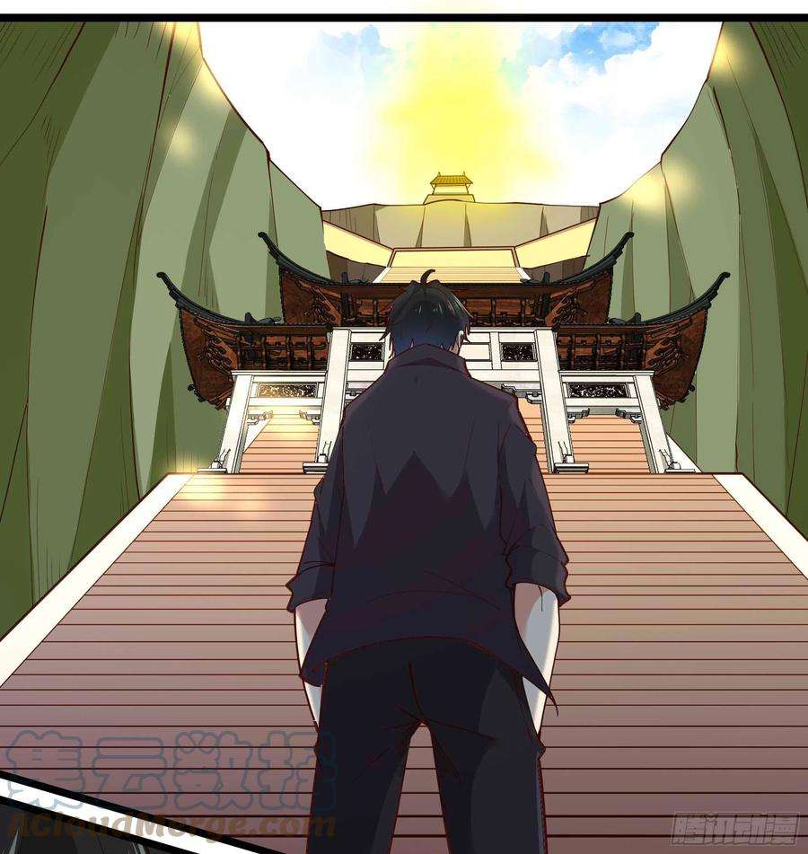 重生都市天尊257话 召唤神兽