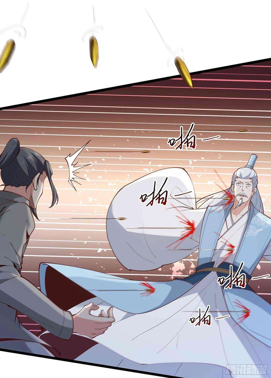 重生都市天尊259话 浩然降临