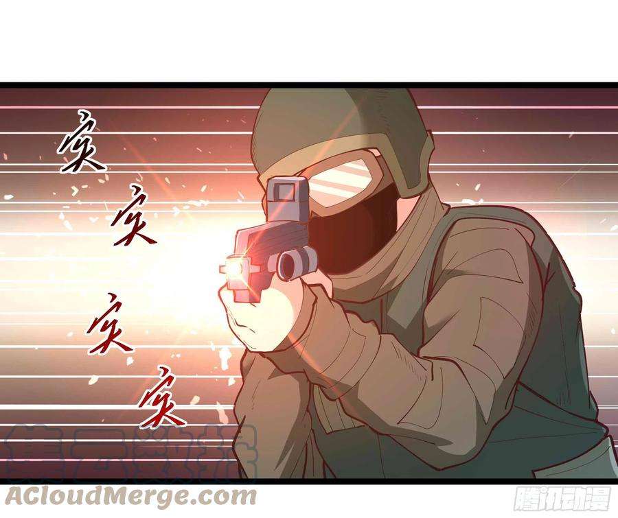 重生都市天尊259话 浩然降临