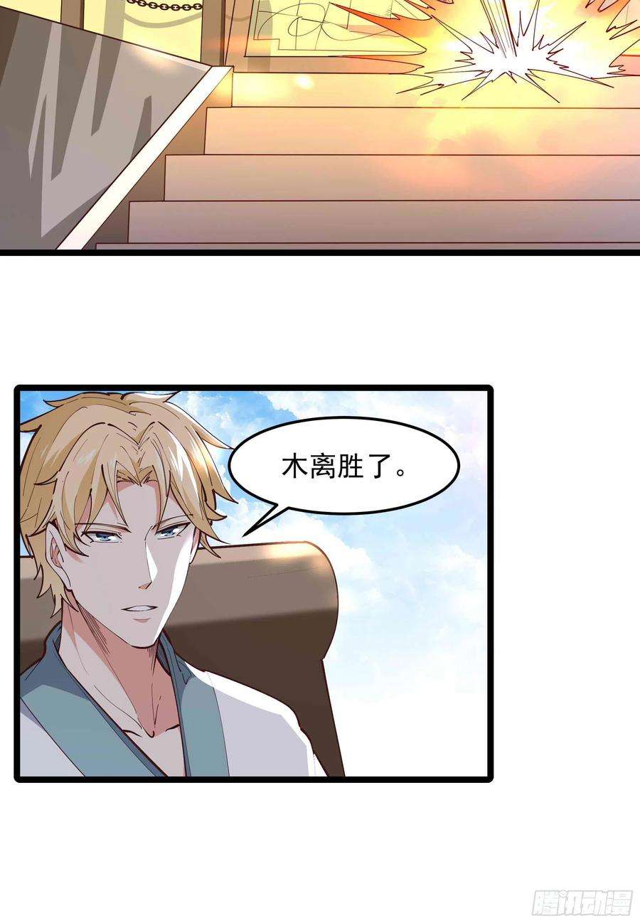 重生都市天尊259话 浩然降临