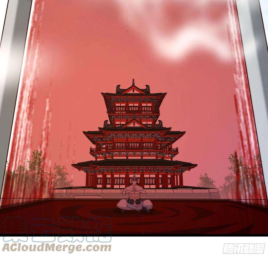 重生都市天尊259话 浩然降临