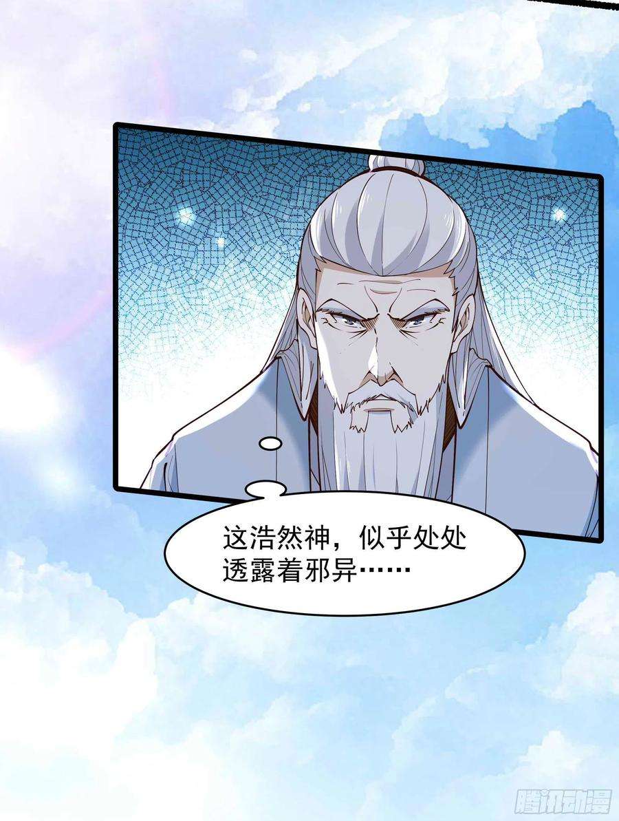 重生都市天尊260话 大头血婴