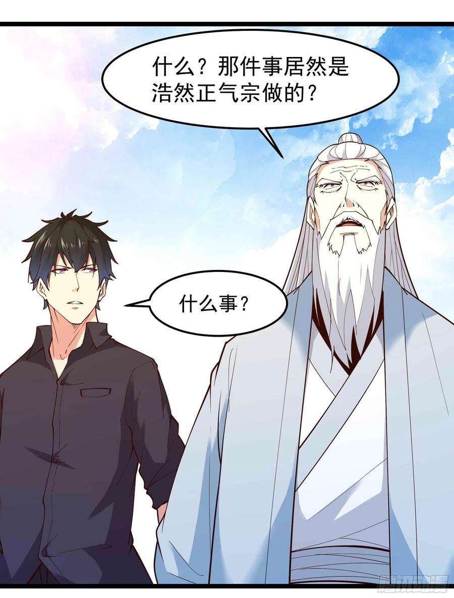 重生都市天尊260话 大头血婴