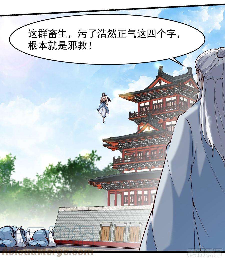 重生都市天尊260话 大头血婴