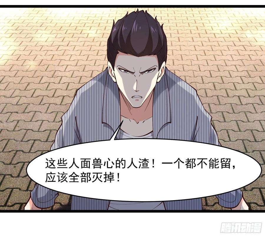 重生都市天尊260话 大头血婴
