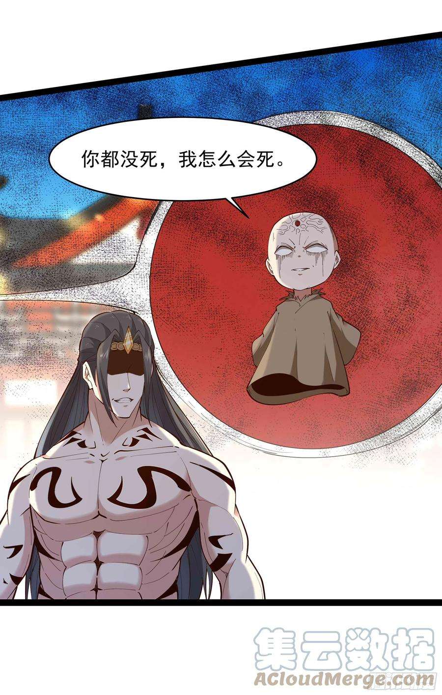 重生都市天尊260话 大头血婴