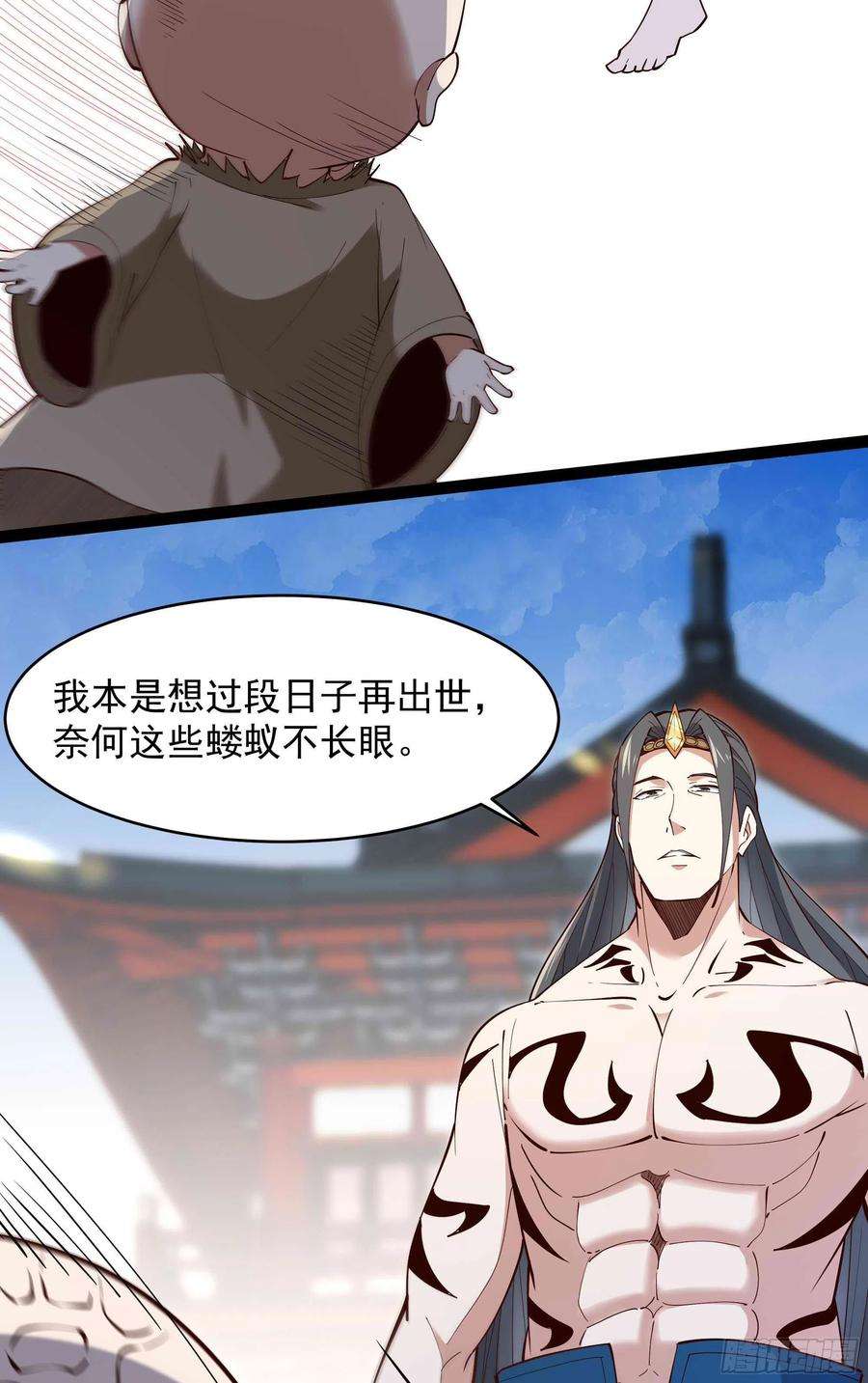 重生都市天尊260话 大头血婴