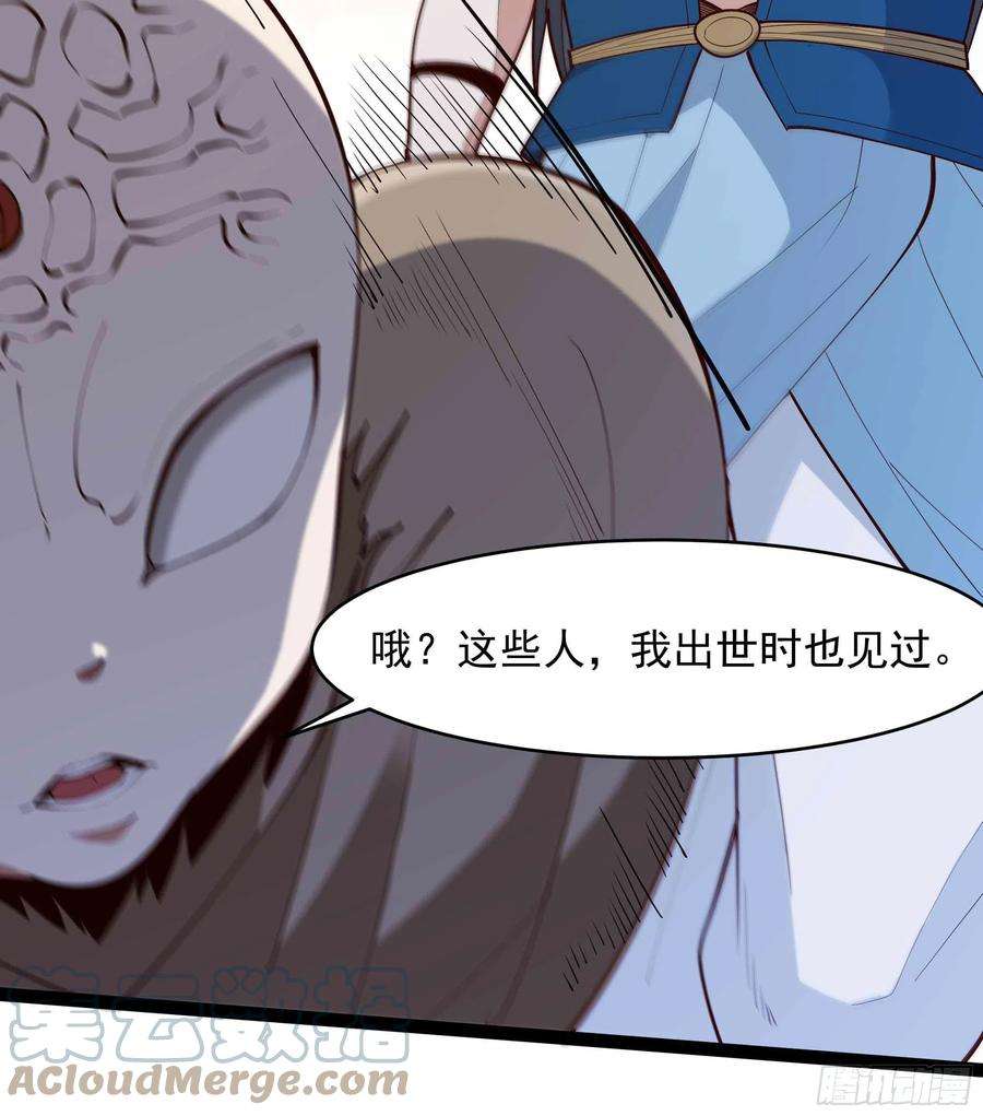 重生都市天尊260话 大头血婴