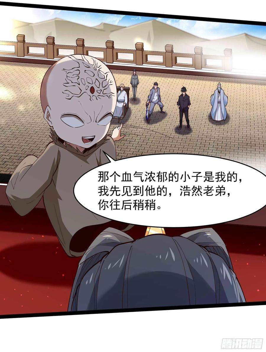 重生都市天尊260话 大头血婴