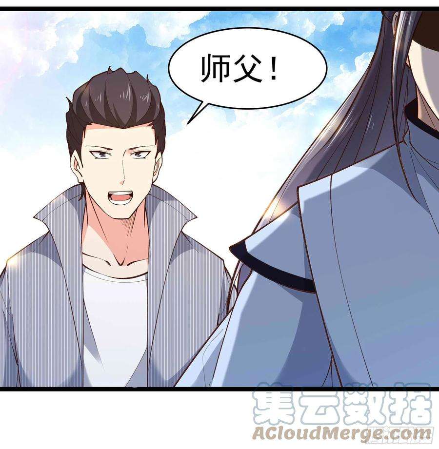 重生都市天尊260话 大头血婴