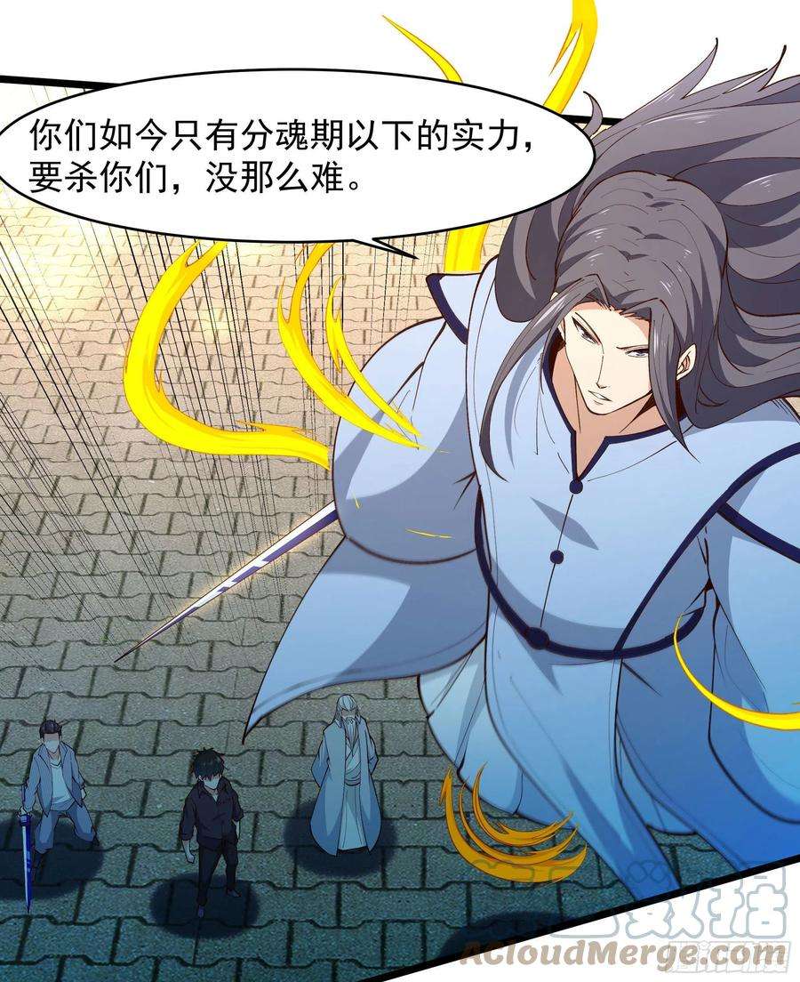 重生都市天尊260话 大头血婴