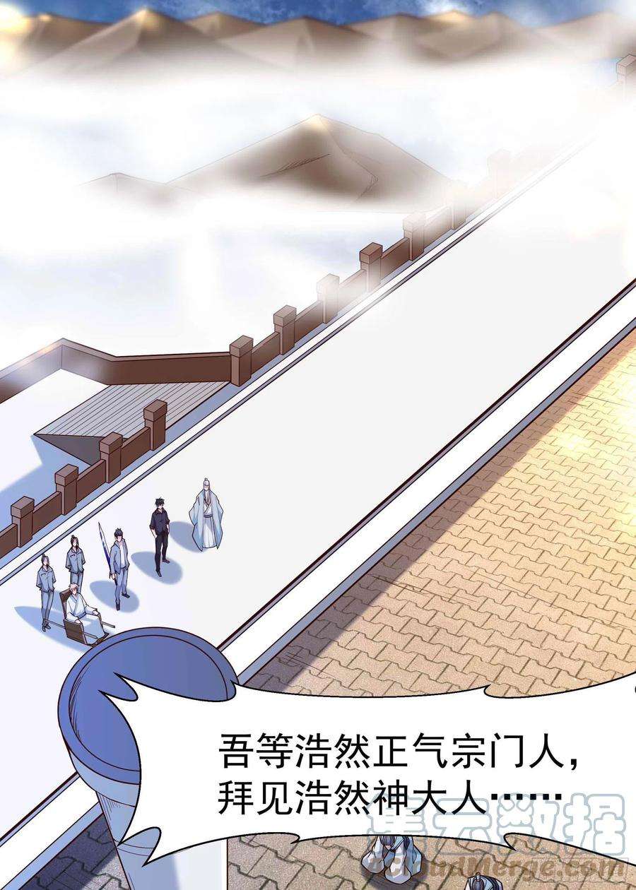 重生都市天尊260话 大头血婴