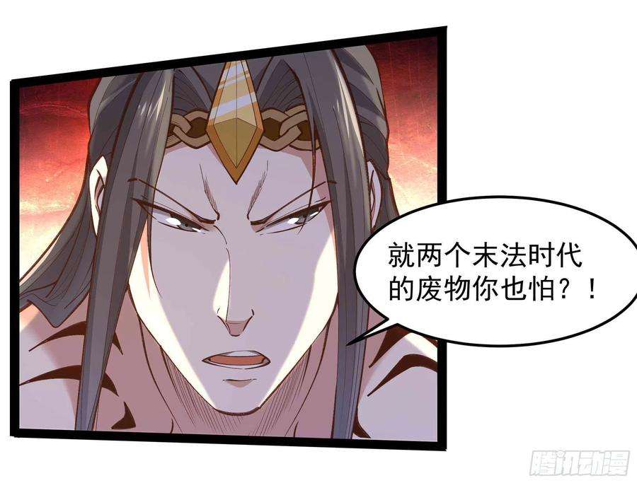 重生都市天尊261话 空余恨啊
