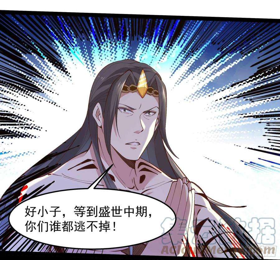 重生都市天尊261话 空余恨啊