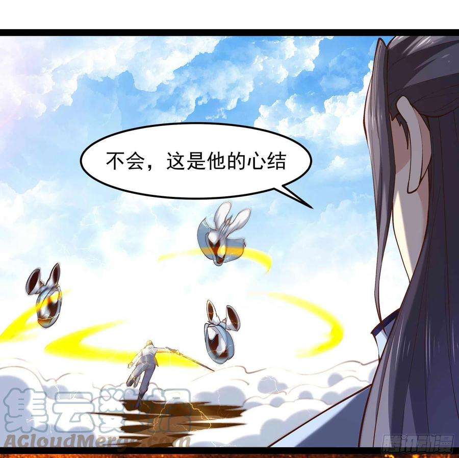 重生都市天尊261话 空余恨啊