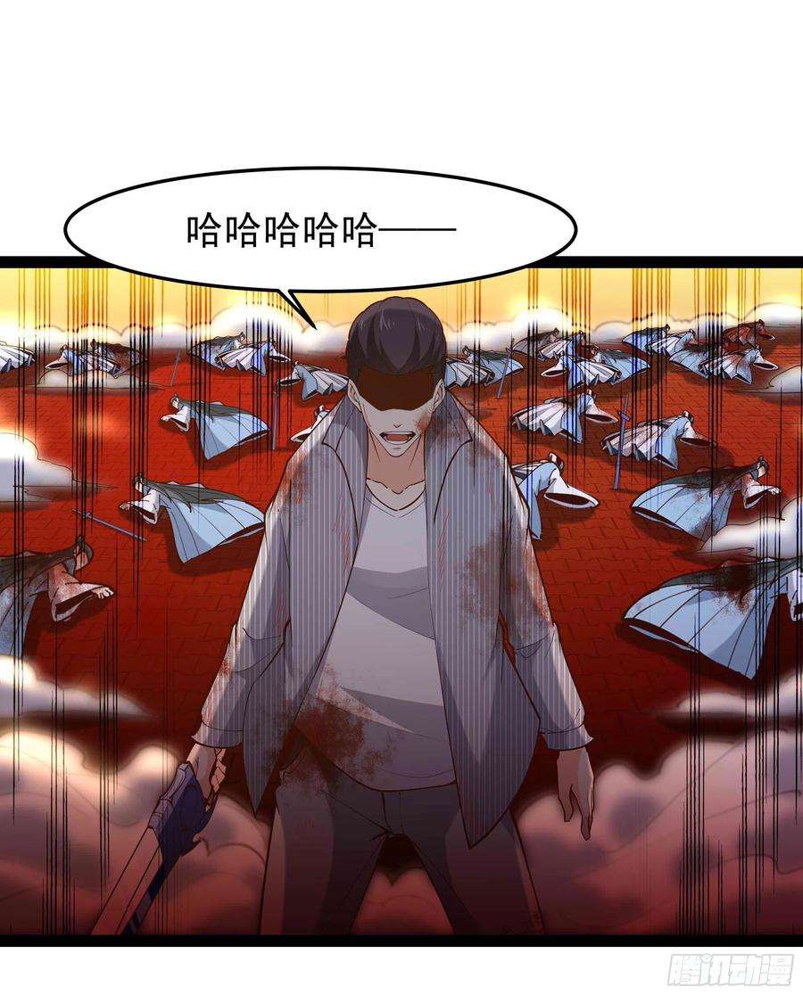 重生都市天尊261话 空余恨啊