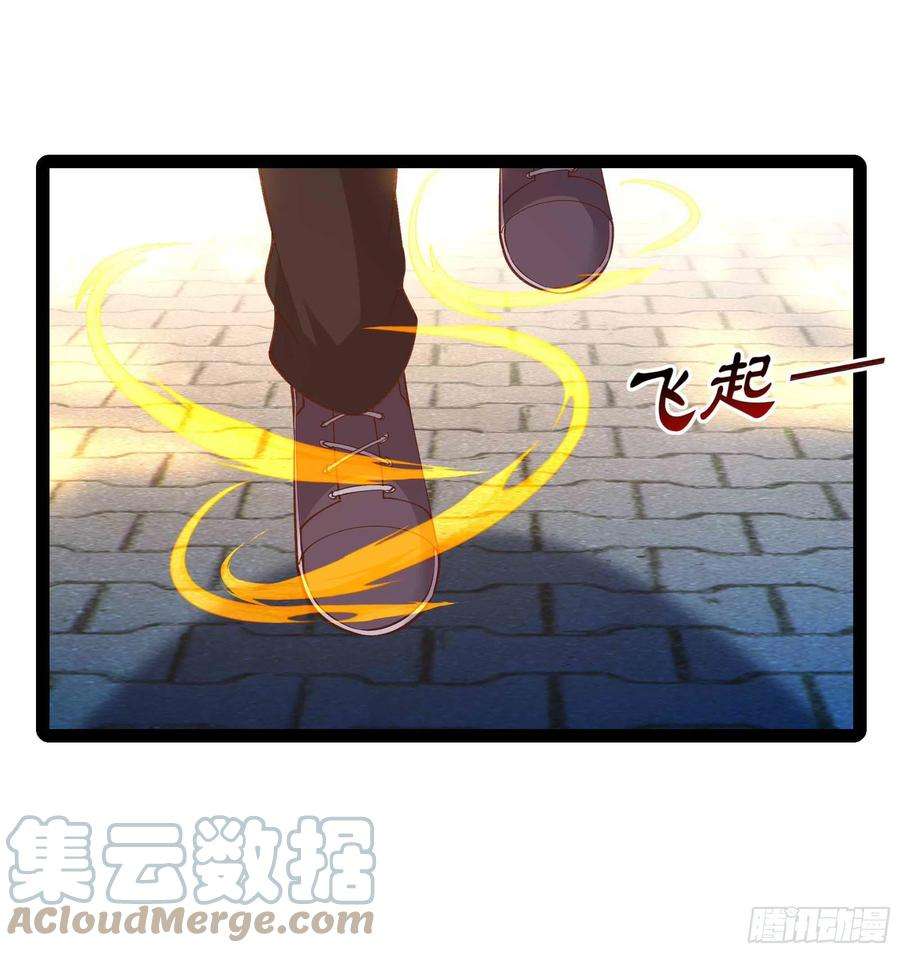 重生都市天尊261话 空余恨啊