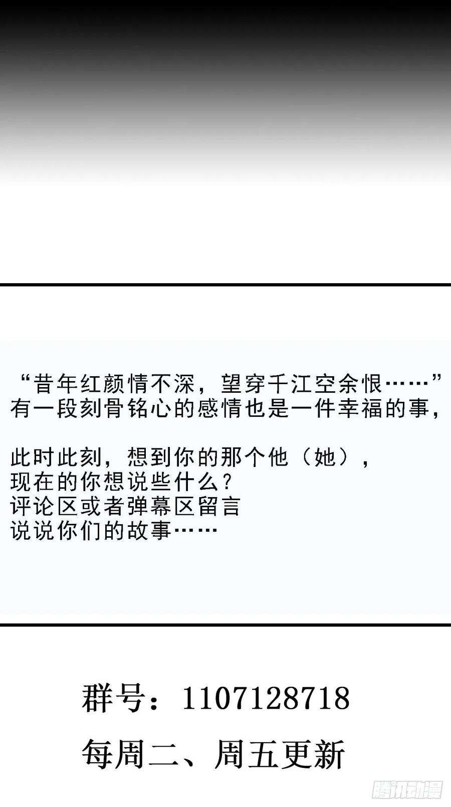 重生都市天尊261话 空余恨啊