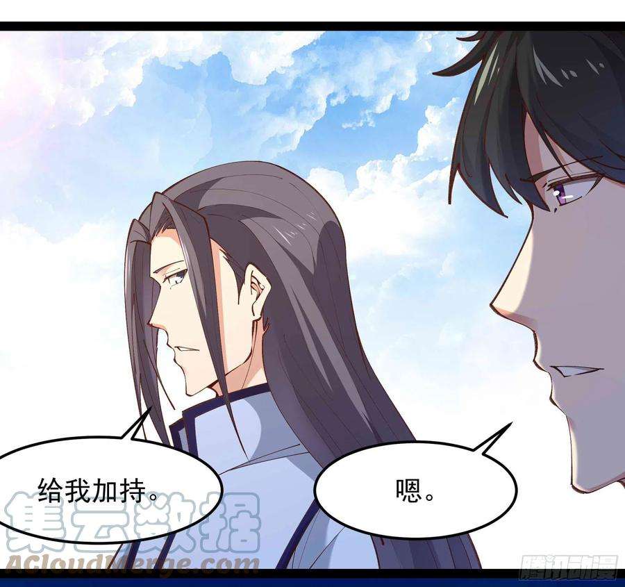 重生都市天尊261话 空余恨啊