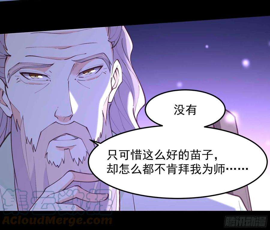 重生都市天尊262话 终于来接我了