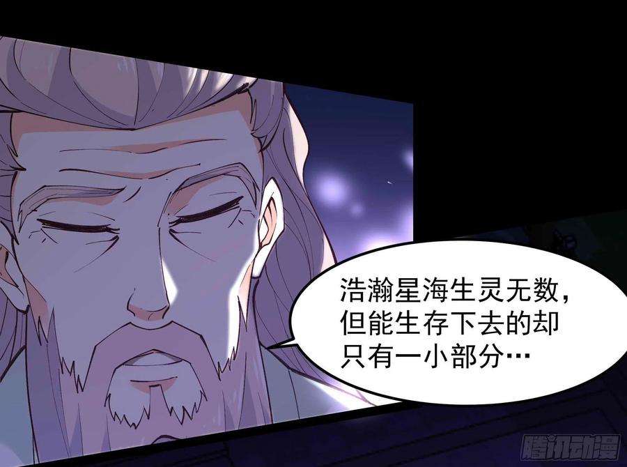 重生都市天尊262话 终于来接我了