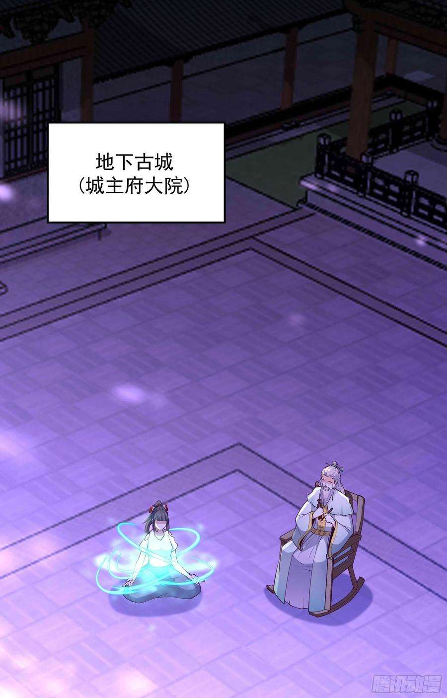 重生都市天尊262话 终于来接我了