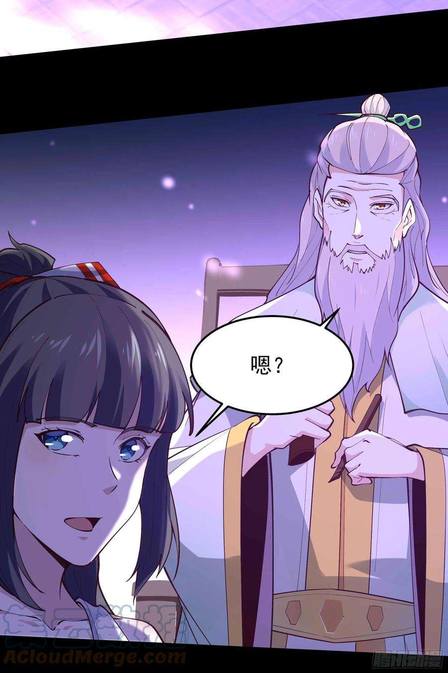 重生都市天尊262话 终于来接我了