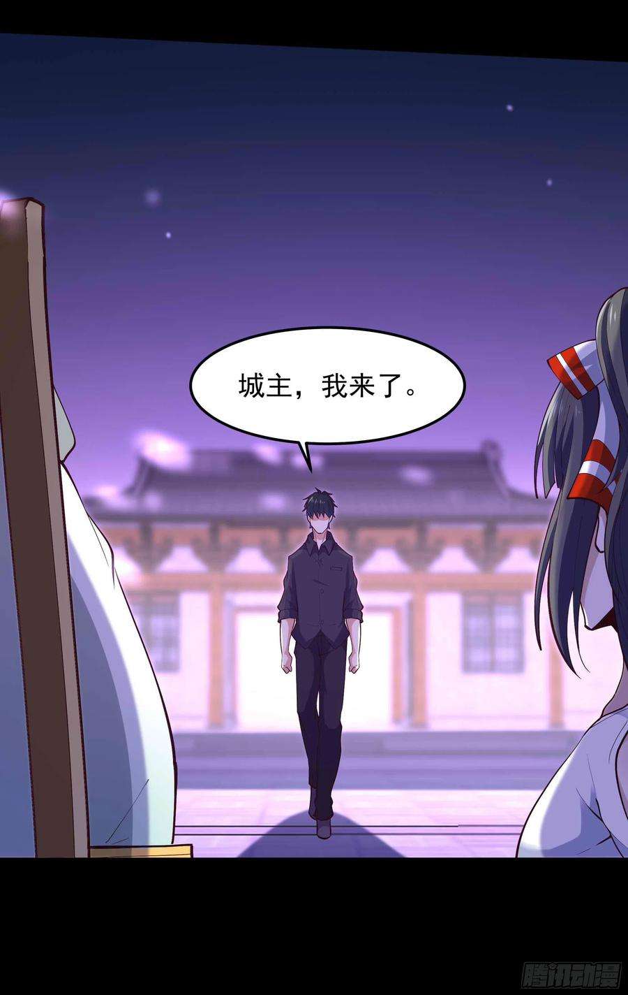 重生都市天尊262话 终于来接我了