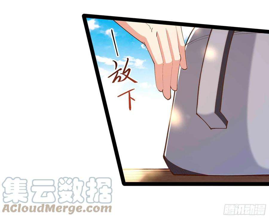 重生都市天尊263话 十分陌生