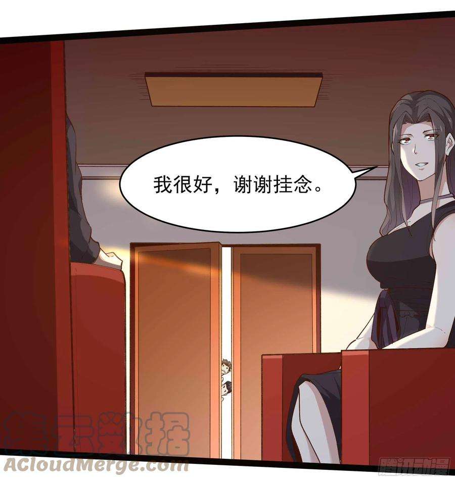 重生都市天尊263话 十分陌生