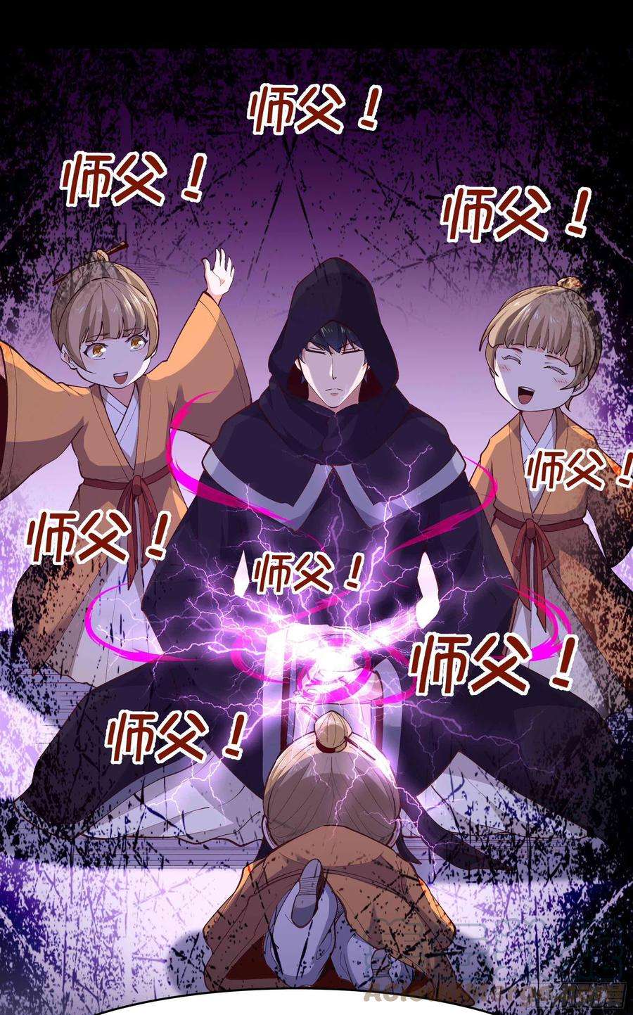 重生都市天尊263话 十分陌生