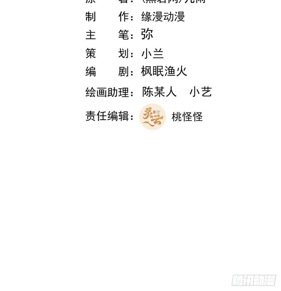 重生都市天尊264话 真皇甫月