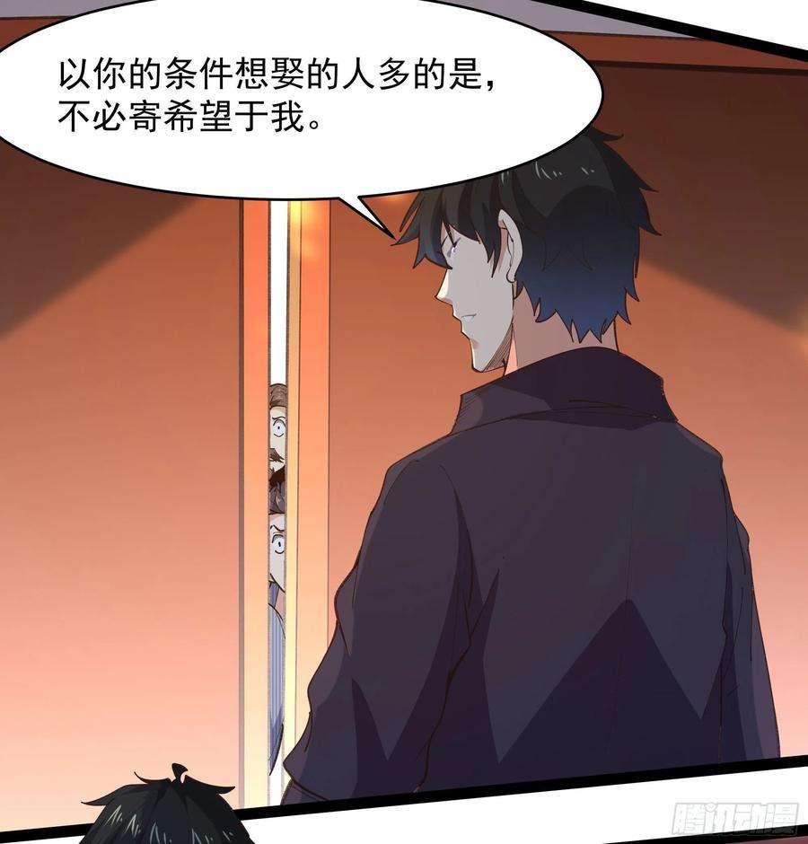 重生都市天尊264话 真皇甫月