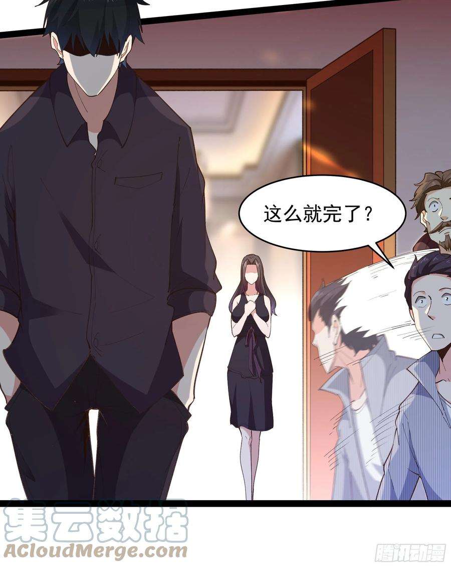 重生都市天尊264话 真皇甫月