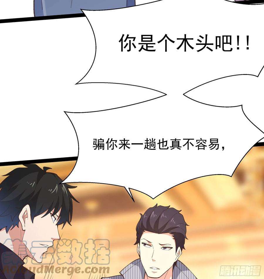 重生都市天尊264话 真皇甫月