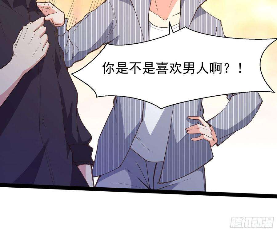 重生都市天尊264话 真皇甫月