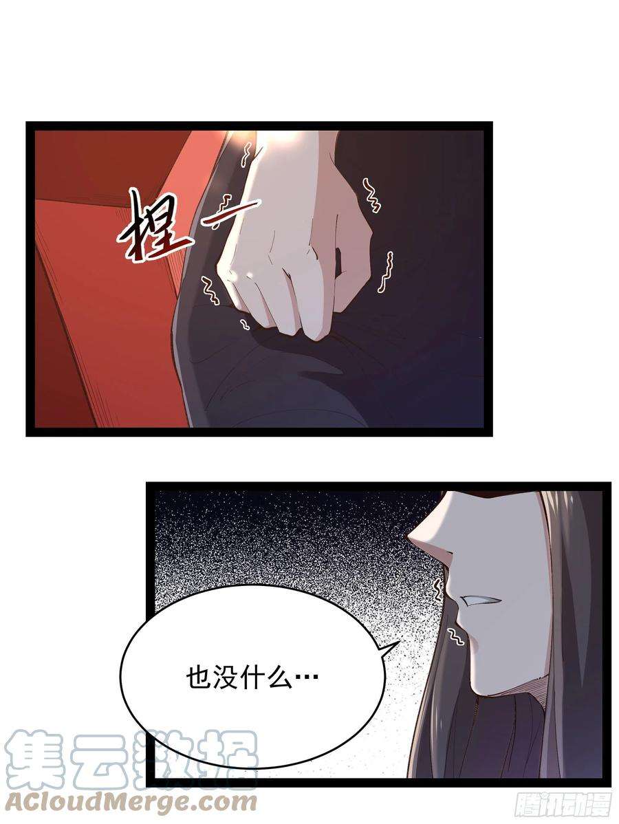 重生都市天尊264话 真皇甫月